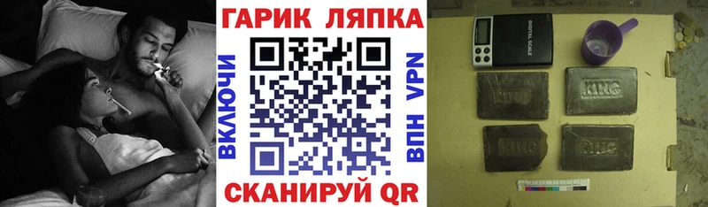 Виды наркоты Куровское mega ссылки  Меф мяу мяу  Гашиш  Псилоцибиновые грибы 