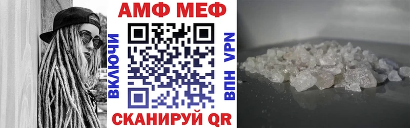 Амфетамин 97%  где можно купить   Куровское 