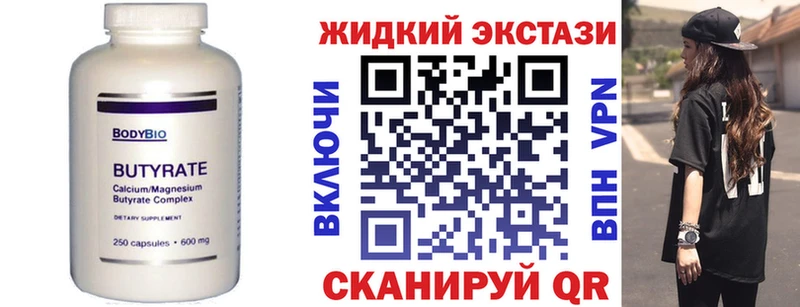 Бутират оксана Куровское
