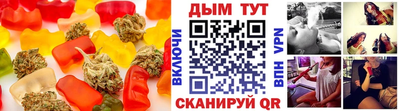 Еда ТГК конопля  где найти   Куровское 