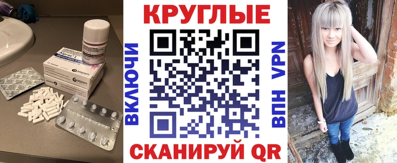 ЭКСТАЗИ VHQ  хочу наркоту  Куровское 