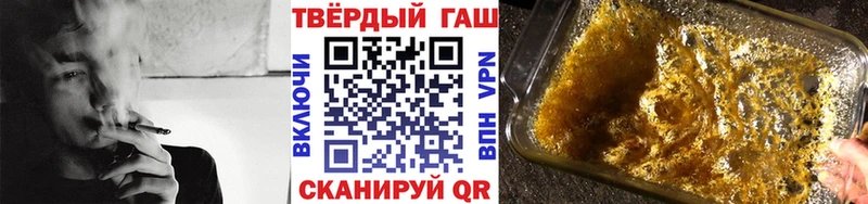 Гашиш гашик Куровское