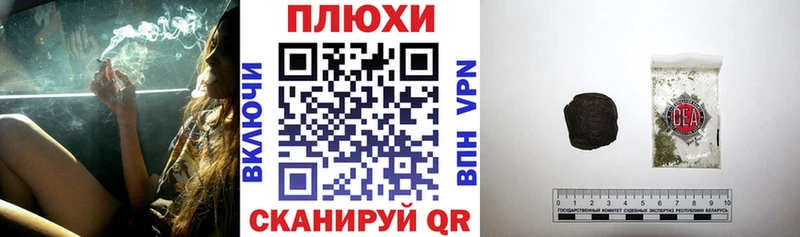 дарнет шоп  Куровское  ГАШ hashish 