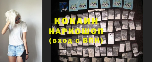 гидра Баксан