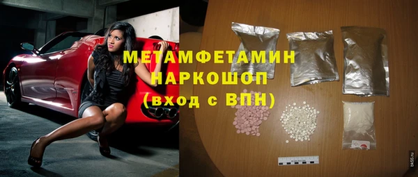 кокаин колумбия Балабаново