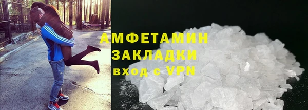 гидра Баксан