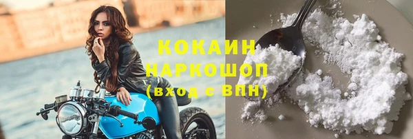 кокаин колумбия Балабаново