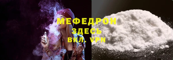гидра Баксан