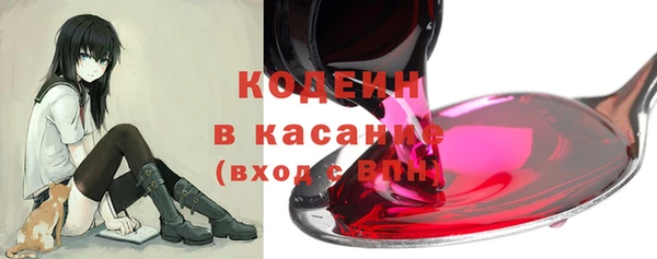 кокаин колумбия Балабаново