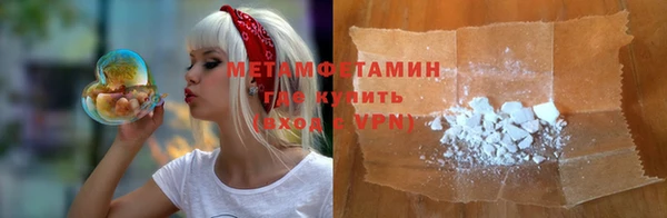 гидра Баксан