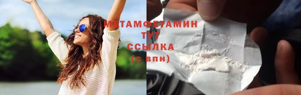 прущие крисы Сафоново