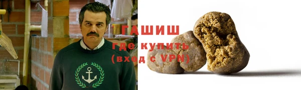 гидра Баксан