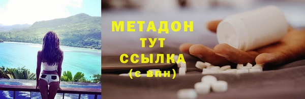 гидра Баксан