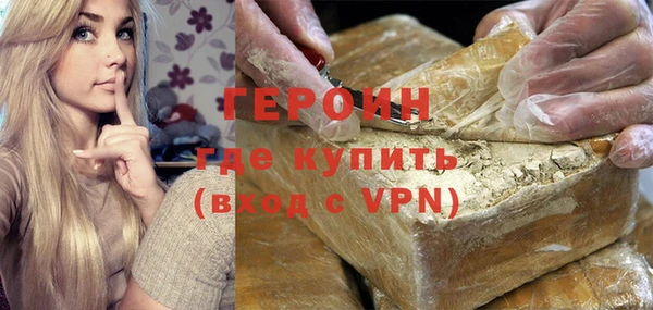 кокаин колумбия Балабаново