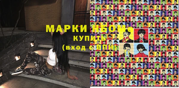 круглые Балахна