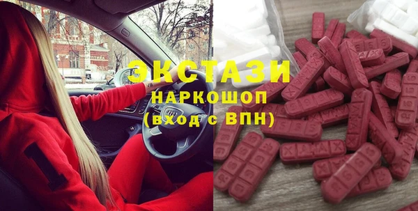 соль ск Саяногорск