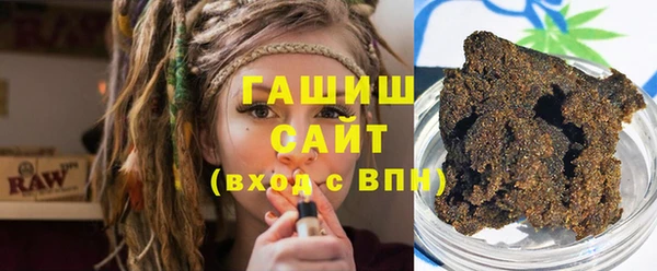 прущие крисы Сафоново