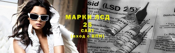 гидра Баксан