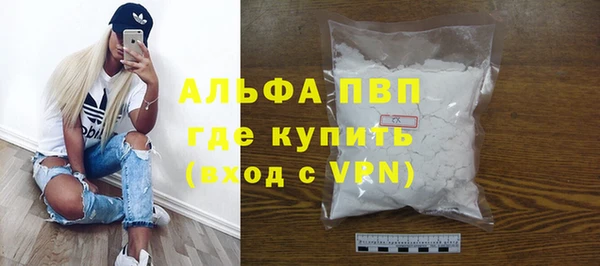 гидра Баксан