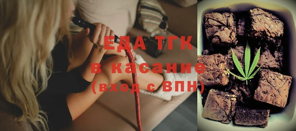 гидра Баксан