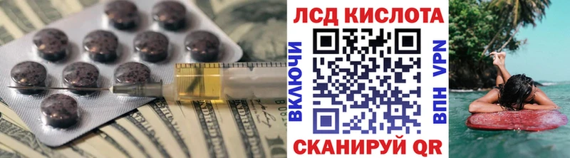 ЛСД экстази ecstasy  что такое наркотик  ОМГ ОМГ маркетплейс  Куровское 