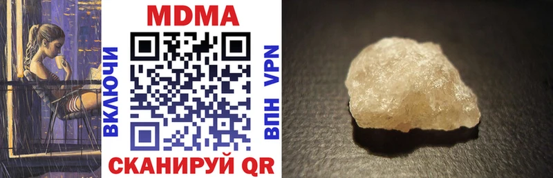 МДМА молли mega маркетплейс Куровское