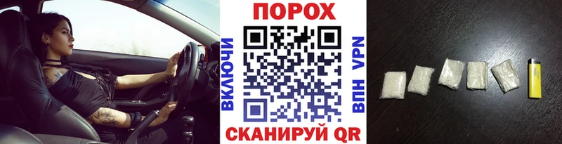 купить наркотик  Куровское  Первитин кристалл 